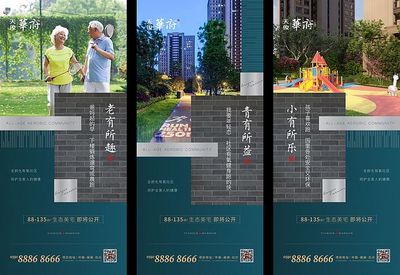 節(jié)氣系列營銷 為地產(chǎn)項目注入價值與賣點