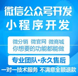 桂林軟件定制開發(fā) 系統(tǒng)定制開發(fā) 微信營(yíng)銷商城 小程序 公眾號(hào)