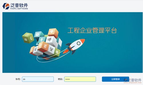 實用的建筑企業(yè)工程項目管理軟件系統(tǒng)