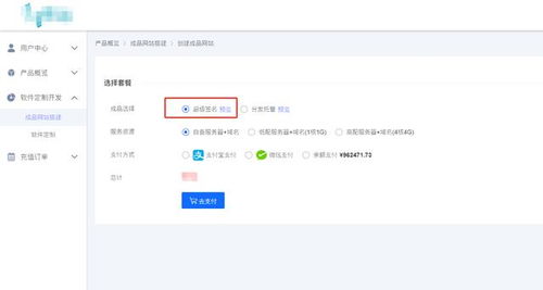 ipa在線安裝搭建 蘋果超級簽名系統(tǒng)使用及搭建運(yùn)行流程